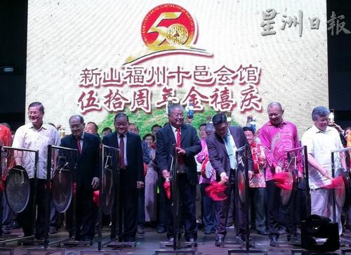 中國僑網(wǎng)(馬來西亞《星洲日報》)