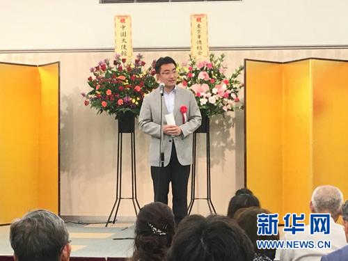 中國僑網(wǎng)中國駐日大使館參贊沈建國致辭,。新華網(wǎng)發(fā)