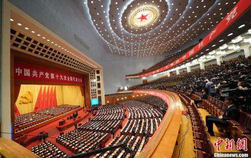 中國僑網(wǎng)中國共產(chǎn)黨第十九次全國代表大會開幕現(xiàn)場,。中新社記者 毛建軍 攝