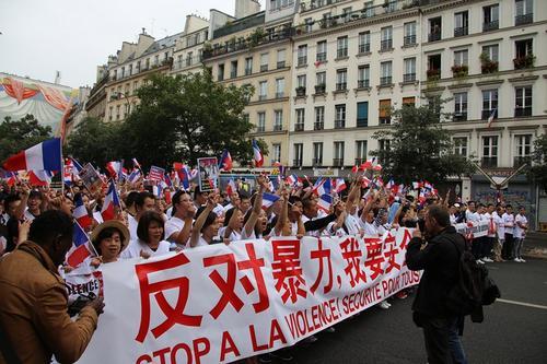 中國僑網(wǎng)資料圖:2016年,,法國華界舉行“反暴力,要安全”大游行,。圖為游行現(xiàn)場,。(法國《歐洲時報》/ 黃冠杰 攝)