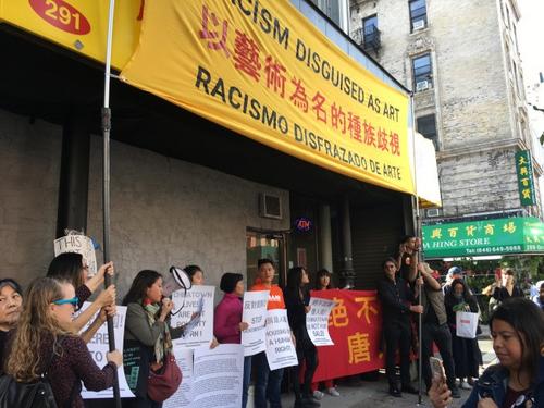 中國僑網(wǎng)眾多華人組織28日在James Cohan畫廊前進(jìn)行抗議,,稱其“以藝術(shù)為名的種族歧視”。(美國《世界日?qǐng)?bào)》/陳小寧 攝)