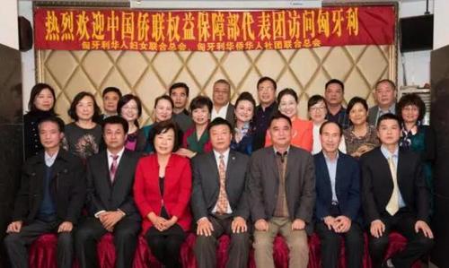 中國僑網(wǎng)中國僑聯(lián)權(quán)益保障部副部長黃暉(前中)與匈華總會執(zhí)行主席劉文建(前右3),、匈牙利中國和統(tǒng)會會長曾玉根(前左1),、匈華婦聯(lián)總會會長林勝琴(前左3)等匈華僑領(lǐng)合影留念。(匈牙利《歐洲論壇》)