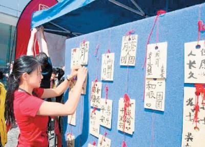 中國僑網(wǎng)悉尼大學(xué)中國留學(xué)生舉辦中秋集會,傳播中國傳統(tǒng)文化,。資料照片(新華社發(fā))