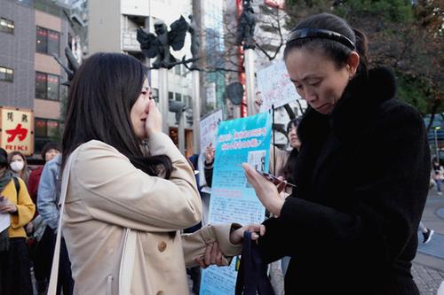 中國僑網(wǎng)參加活動的在日華人(左)(日本《中文導(dǎo)報》)