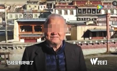 中國僑網(wǎng)遇害的中國74歲老人王如鑫,。