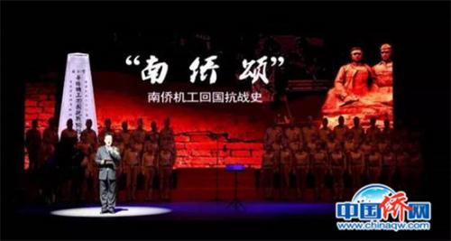 中國僑網(wǎng)