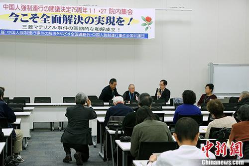中國僑網(wǎng)11月27日,包括日本國會議員在內(nèi)的日本各界有識之士在日本參議院第一議員會館舉行集會。閆玉成向聽眾講述那段不堪回首的歷史真相。 中新社記者 呂少威 攝