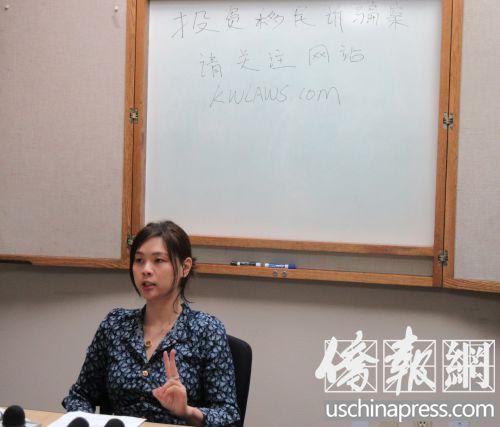 中國僑網(wǎng)11月29日,,洛杉磯華人代理律師王婧介紹22名中國投資人向白人移民律師追討賠償?shù)臓顩r,。(美國《僑報(bào)》/翁羽 攝)