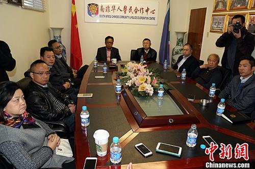 中國僑網南非華人警民合作中心,。(中新社記者 宋方燦 攝)