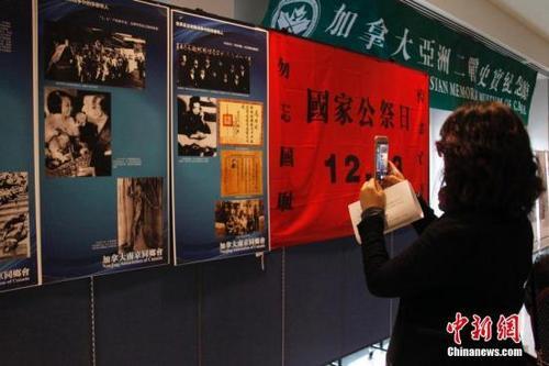 中國(guó)僑網(wǎng)資料圖:南京大屠殺文物史料展在多倫多舉行,。(中新網(wǎng)記者 余瑞冬 攝)