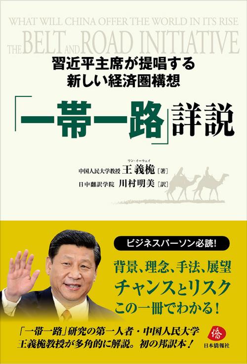 中國僑網(wǎng)