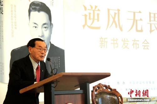 中國僑網(wǎng)12月13日,,趙錫成在演講中分享了自己的成長經(jīng)歷和人生感悟,。他寄語年輕人,“困難就是機(jī)會,,機(jī)會就是成功的基礎(chǔ),。”中新社記者 李洋 攝