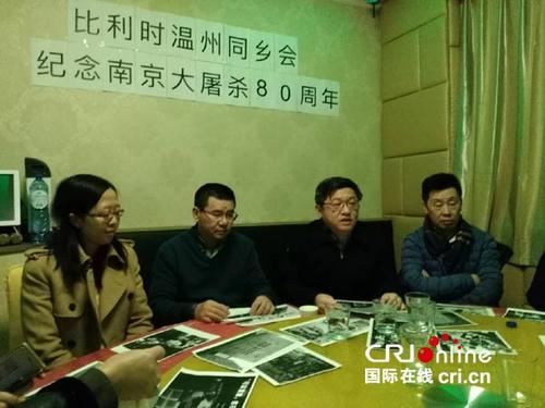 中國(guó)僑網(wǎng)中國(guó)駐比利時(shí)使館代辦陳棟(右二)在追思會(huì)上發(fā)言,。