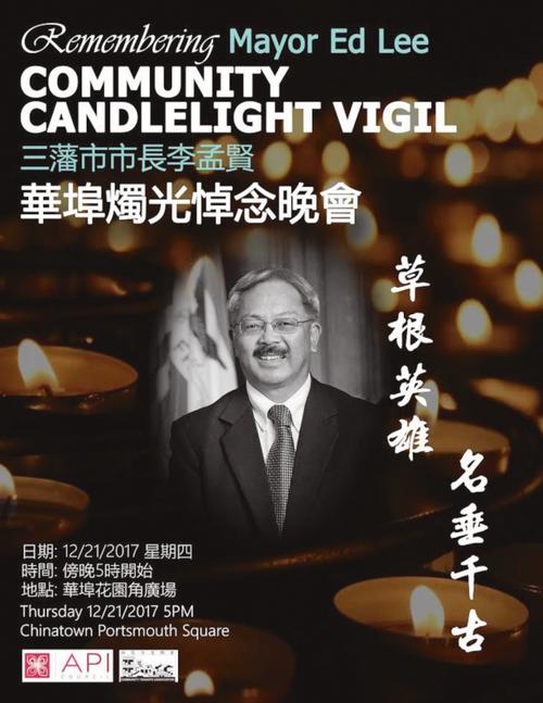 中國僑網(wǎng)早年與李孟賢合作最多的華埠服務(wù)團(tuán)體,將于21日在花園角舉行燭光晚會,。(美國《世界日報(bào)》)