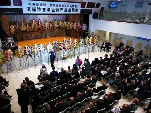 中國僑網(wǎng)300余名當(dāng)?shù)卣纭⑷A埠僑團(tuán),、小區(qū)人士及李孟賢親友在華埠勝利堂追思李孟賢,。(美國《世界日報》/黃少華 攝)