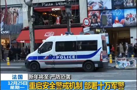 中國僑網
