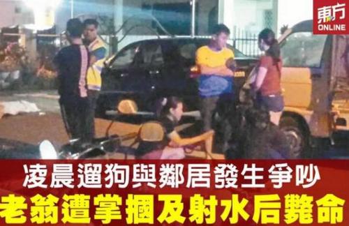 中國僑網(wǎng)(馬來西亞《東方日?qǐng)?bào)》)