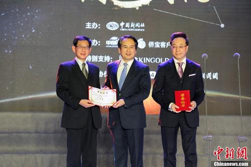 中國僑網(wǎng)1月10日,,由中國新聞社主辦、中國僑網(wǎng)承辦的“2017全球華僑華人年度評選頒獎典禮”在北京隆重舉行,。全球華僑華人十大新聞評選已連續(xù)舉辦了16年,,受到海內(nèi)外僑界的廣泛關(guān)注。今年,,在十大新聞評選的基礎(chǔ)上,,新增了年度新聞人物評選。圖為國務(wù)院僑務(wù)辦公室副主任譚天星為獲獎?wù)魑淖髡叽眍C獎,。中新網(wǎng)記者 富宇 攝