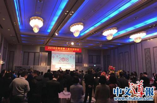 中國(guó)僑網(wǎng)(日本《中文導(dǎo)報(bào)》)
