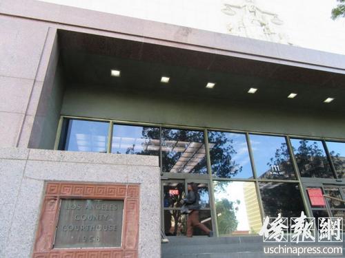 中國僑網(wǎng)洛杉磯縣高級法院,。(美國《僑報》/翁羽 攝)
