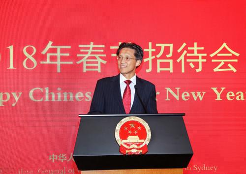 中國(guó)僑網(wǎng)圖片來源:中國(guó)駐悉尼總領(lǐng)館網(wǎng)站