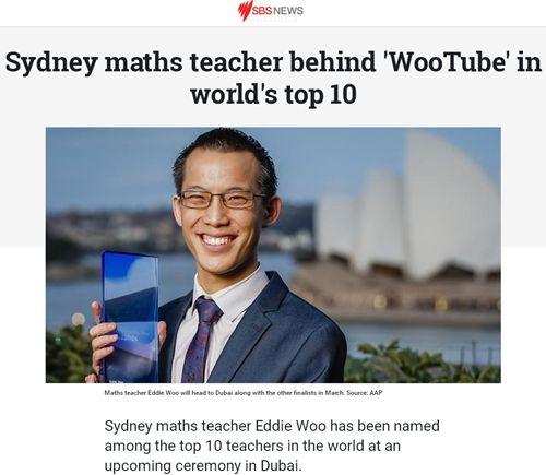 中國僑網(wǎng)被評(píng)全球十佳教師!悉尼華裔數(shù)學(xué)老師有望得百萬獎(jiǎng)金(圖片來源:澳洲網(wǎng) SBS頁面截圖)
