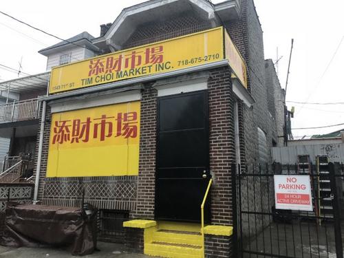 中國僑網(wǎng)備受爭議的添財(cái)市場。(美國《世界日報(bào)》/黃伊奕 攝影)