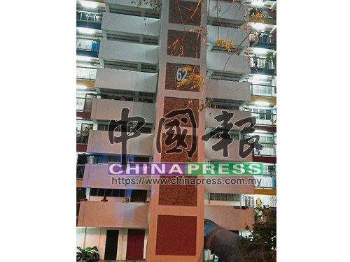 中國(guó)僑網(wǎng)疑患憂郁癥的華裔婦女,,不堪病情折磨,從高樓躍下身亡,。(馬來(lái)西亞《中國(guó)報(bào)》)