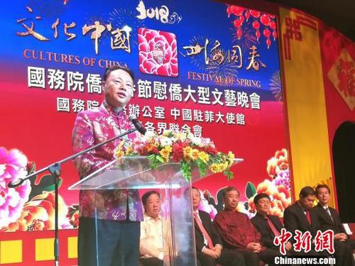 中國僑網(wǎng)3月4日晚,中國駐菲律賓大使趙鑒華4日晚出席“文化中國·四海同春”慰僑大型文藝晚會并致辭?!£P(guān)向東 攝