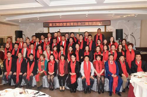 中國(guó)僑網(wǎng)意大利僑愛(ài)慈善協(xié)會(huì)舉辦感恩答謝活動(dòng),。(意大利僑網(wǎng))