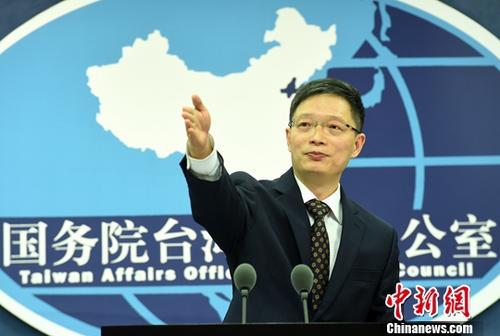 中國(guó)僑網(wǎng)資料圖:國(guó)務(wù)院臺(tái)辦發(fā)言人安峰山,。中新社記者 張勤 攝