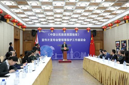 中國(guó)僑網(wǎng)在英中資機(jī)構(gòu)、留學(xué)生、華僑華人,、媒體代表以及當(dāng)?shù)芈糜巍⑸虡I(yè)機(jī)構(gòu)代表等近百人出席了發(fā)布會(huì),。(法國(guó)《歐洲時(shí)報(bào)》英國(guó)版資料圖)