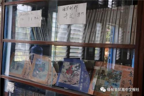 中國僑網(wǎng)