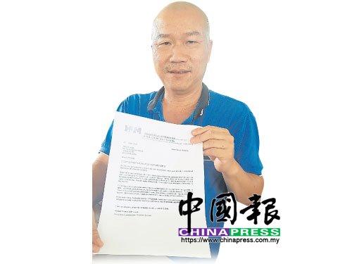 中國僑網(wǎng)方忠南:詐騙集團(tuán)以信函,,疑騙取銀行賬戶號碼,,從而盜走款項(xiàng),。(圖片來源:馬來西亞《中國報》)