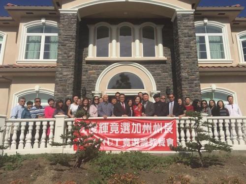 中國(guó)僑網(wǎng)美國(guó)加州核桃市華人再次籌款助選,,為江俊輝競(jìng)選州長(zhǎng)加油。(美國(guó)《世界日?qǐng)?bào)》/蘇王秀蘭供圖)