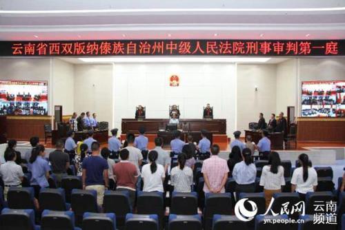 中國僑網(wǎng)來源:人民網(wǎng),。圖為一審宣判現(xiàn)場,。(董靜 攝)