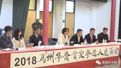 中國僑網(wǎng)(美國中文網(wǎng)微信公眾號(hào))