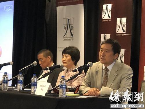 中國(guó)僑網(wǎng)百人會(huì)主席吳華揚(yáng)(Frank Wu)(右一)表示,,華人社區(qū)應(yīng)團(tuán)結(jié)一致,直面美國(guó)政府的不公指責(zé),。(美國(guó)《僑報(bào)》)