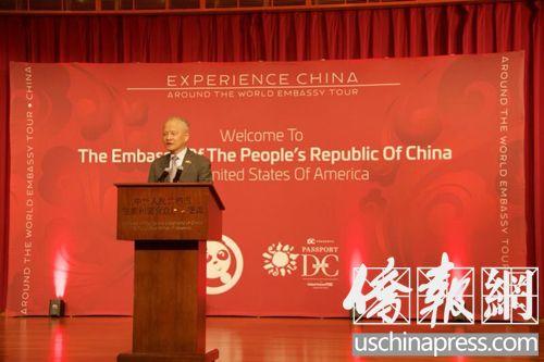中國僑網中國駐美國大使崔天凱致辭。(美國《僑報》圖片)