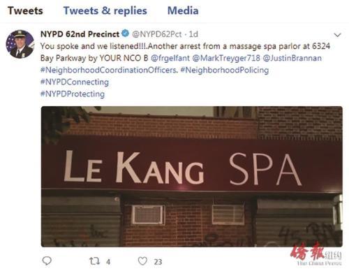 中國僑網(wǎng)紐約市警62分局發(fā)布推特指華人美容院有人被捕,。(美國《僑報(bào)》)