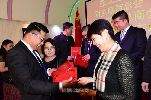 中國僑網(wǎng)阿根廷東北三省同鄉(xiāng)聯(lián)誼總會會長張金良向常務(wù)會長頒發(fā)聘書,。(阿根廷華人網(wǎng))