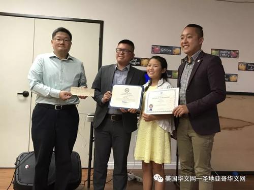 中國僑網(wǎng)(美國中文網(wǎng)一圣地亞哥華文網(wǎng)微信公眾號圖片)