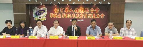 中國僑網(wǎng)方天興(左5)主持彭亨華團(tuán)大會,。(馬來西亞《光華日報》)
