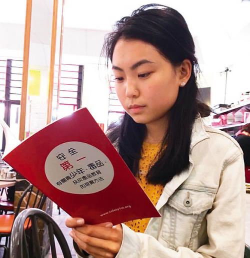 中國(guó)僑網(wǎng)傅馨儀希望能夠彌合華人兩代之間對(duì)大麻的認(rèn)知鴻溝,,她獲得中文手冊(cè),,并將毒品安全使用的聲音帶進(jìn)華埠。(美國(guó)《世界日?qǐng)?bào)》/李晗 攝)
