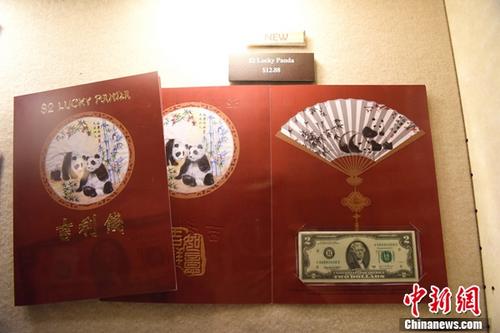 中國(guó)僑網(wǎng)由美國(guó)財(cái)政部造幣和印鈔局日前推出的熊貓“吉利錢(qián)”將從本月17日起全面向公眾發(fā)售,。當(dāng)?shù)貢r(shí)間16日,,該產(chǎn)品被擺放至該機(jī)構(gòu)游客中心內(nèi)的顯著位置,吸引游客駐足觀(guān)看,。 刁海洋 攝