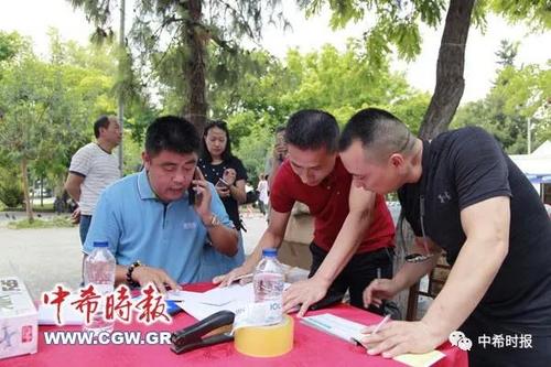 中國僑網(wǎng)(希臘《中希時報》微信公眾號)