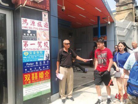 中國(guó)僑網(wǎng)趙先生每日在緬街上辛苦發(fā)傳單。(紐約《僑報(bào)》/王伊琳 攝)