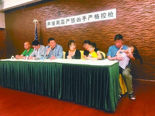 中國僑網(wǎng)周蕊的妻子,、兩個(gè)孩子以及岳父母7月30日到亞總會(huì)求助,。(美國《世界日?qǐng)?bào)》/牟蘭 攝)
