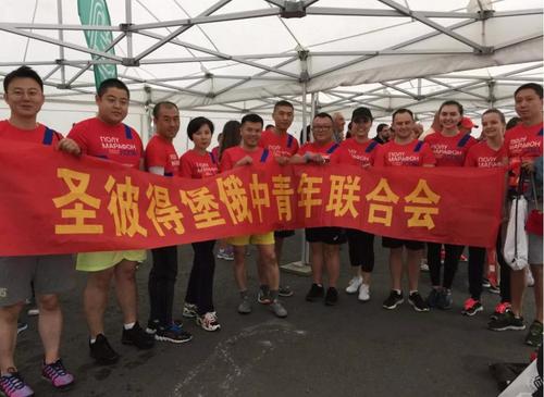 中國(guó)僑網(wǎng)圣彼得堡俄中青年聯(lián)合會(huì)參加馬拉松比賽的運(yùn)動(dòng)員們賽前合影,。(俄羅斯龍報(bào)記者 林喆 攝)