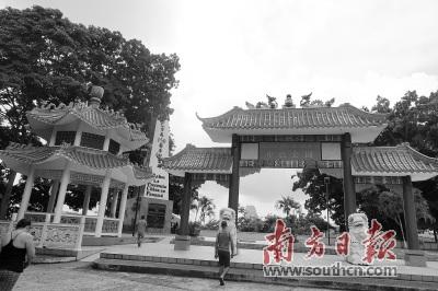 中國(guó)僑網(wǎng)位于巴拿馬運(yùn)河旁的中巴公園。